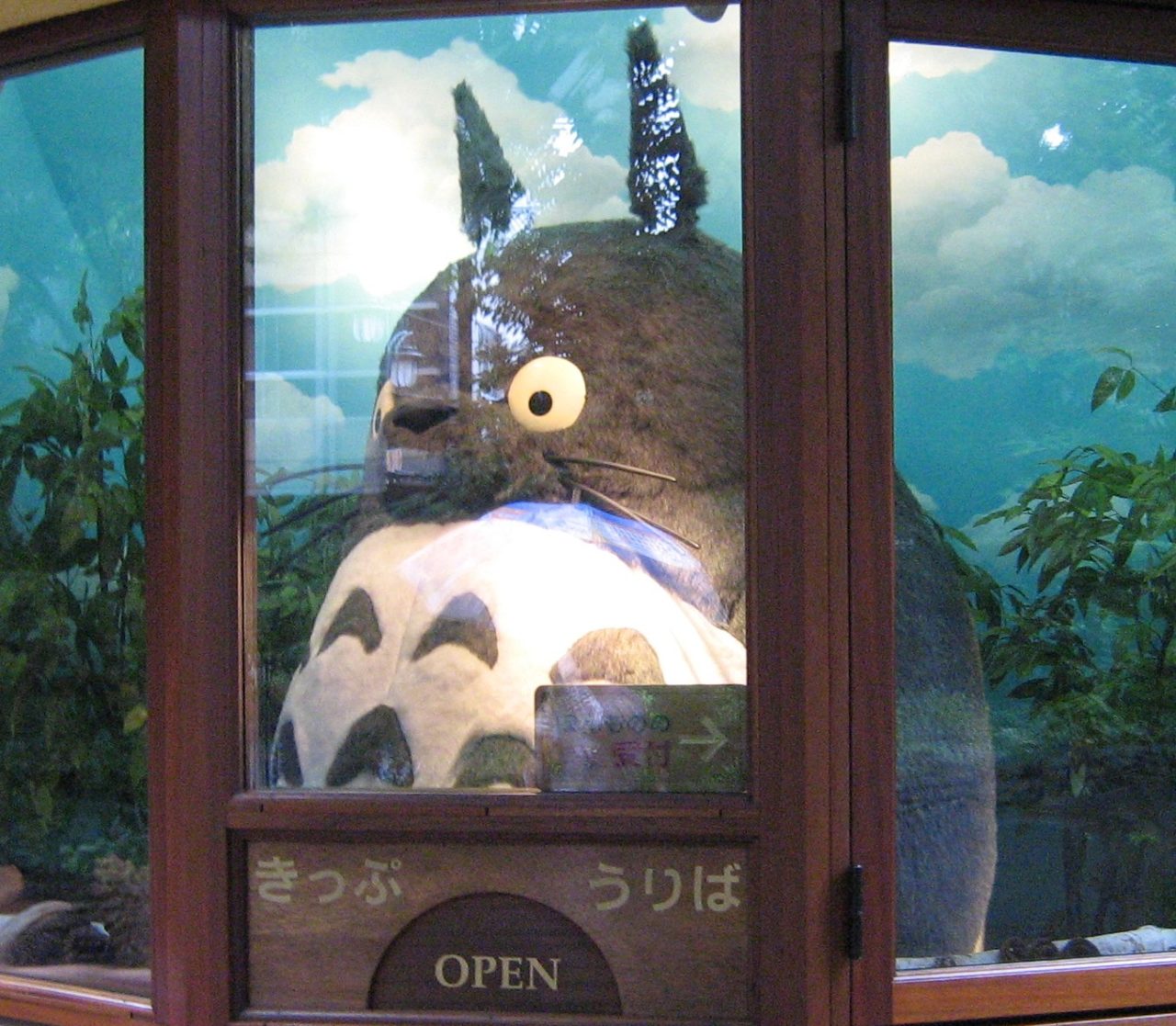 miki_service_Ghibli_Totoro