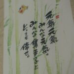 Wandbehang_Miki_Service_Vogel