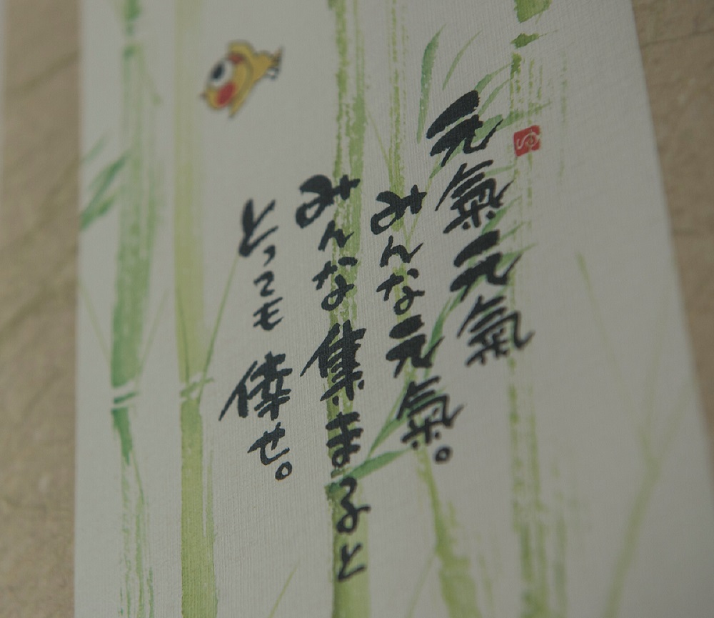 Wandbehang_Miki_Service_Vogel